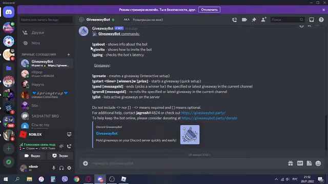 Gartic Phone смотреть онлайн