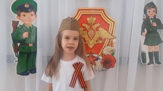 Участие в акции "Стихи солдату" смотреть онлайн