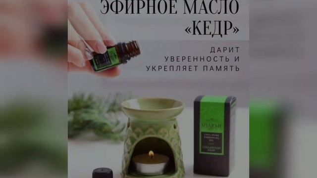100% эфирные масла Greenway 🪔 для души и для здоровья 🏺 приятный аромат смотреть онлайн