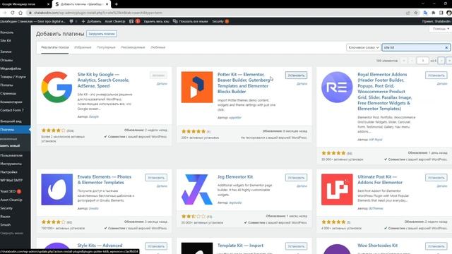 Установка Google Tag Manager на WordPress за 1 минуту смотреть онлайн