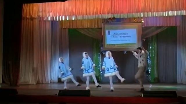 коллектив СТЕП-чечетки "Чукотская чечетка" смотреть онлайн