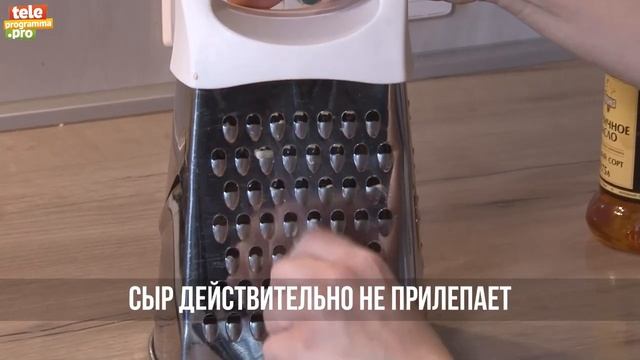 как натереть сыр так, чтобы он не прилипал к терке смотреть онлайн