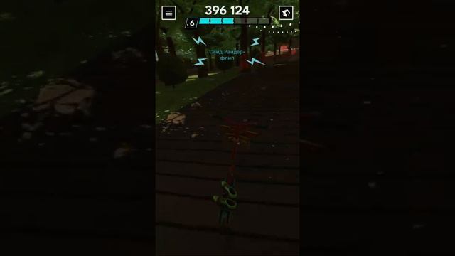 Играю в Scooter часть 2 смотреть онлайн