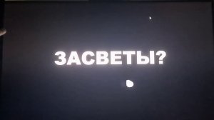 Я КУПИЛ ЛУЧШИЙ ТВ ДЛЯ Sony PlayStation 5 ( PS5) что выбрать: LG NanoCell QLED OLED PS5 спустя месяц