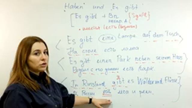 НЕМЕЦКИЙ. УРОК 6.Глагол haben. Es gibt. Аккузатив. Местоимение kein #немецкий #kein #englifetv смотреть онлайн