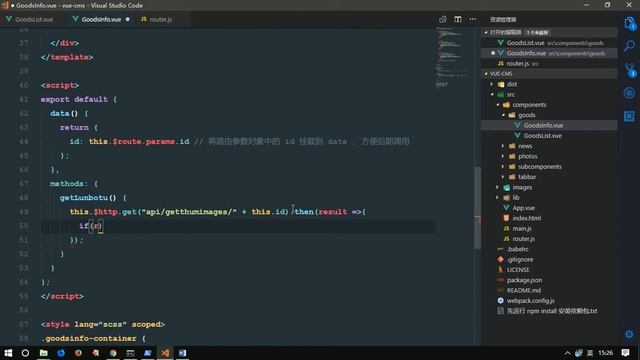 vue js 入门与实战 十一天课程day10 04 项目 获取商品详情的轮播图数据并分析如何抽离轮播组件 смотреть онлайн