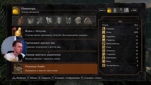 DARK SOULS: REMASTERED С чего всё начиналось.. 18+ смотреть онлайн
