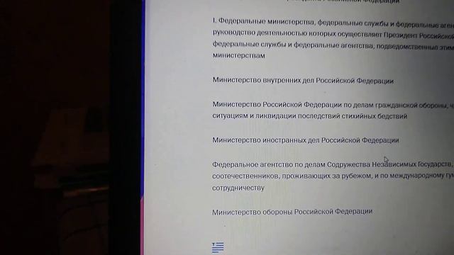 Структура РФ не ликвидирована. Тараканы не живут где чисто. смотреть онлайн