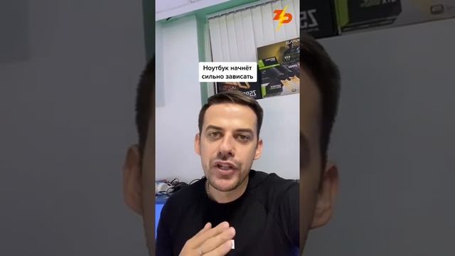 Что будет с ноутбуком, если его не чистить и не менять термопасту? смотреть онлайн