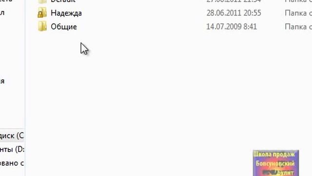 Как ускорить Word. смотреть онлайн