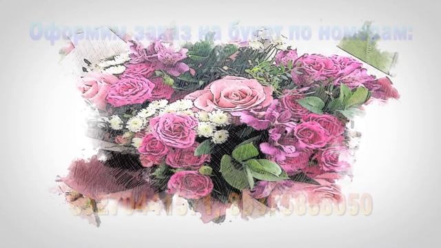 Эль букет представляет - День матери смотреть онлайн