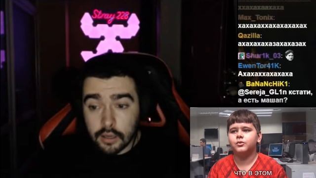 Реакция Стрея на Интервью Мальчика смотреть онлайн