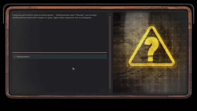 ?Encased.Релиз.Прохождение#9.Теперь нас двое и мы сила.? смотреть онлайн