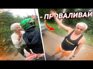 Нарвались На Проблемы от Местных Жителей | Жарю Газ в Пол На Кайо Про 190