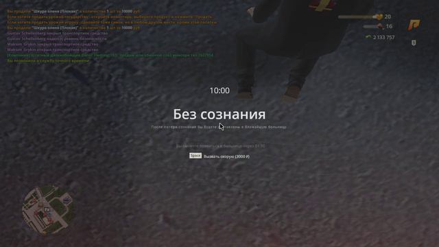 Grand Theft Auto San Andreas 2024.09.07 - 00.34.47.03 смотреть онлайн