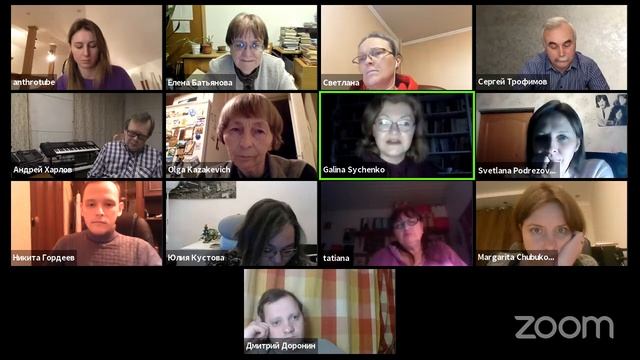 Звук в этнических культурах коренных малочисленных народов Севера смотреть онлайн