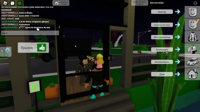 НАШЛА ПАПУ!!! История ПАПА и ДОЧЬ в РОБЛОКС БРУКХЕЙВЕН! Roblox смотреть онлайн