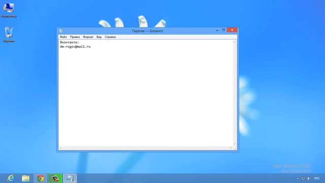 1. 0 Используете простой пароль для входа Брутфорс или подбор пароля к странице в социальной сети смотреть онлайн