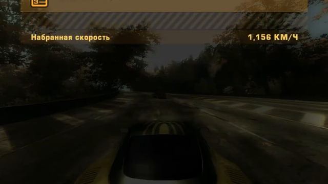 Need For Speed Most Wanted#2 - Я бог радаров? Или всё же они лохи?! смотреть онлайн