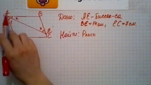 Номер 375 Геометрия 7 9 класс Атанасян смотреть онлайн