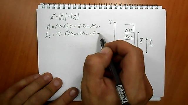Задача №107 смотреть онлайн