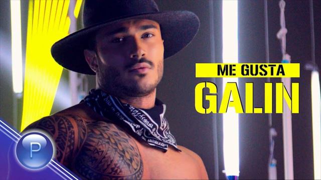 GALIN - #MeGusta INSTRUMENTAL смотреть онлайн