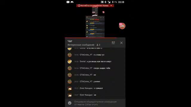 Смотрите мой стрим по "Plague Inc" в "Omlet Arcade"! смотреть онлайн