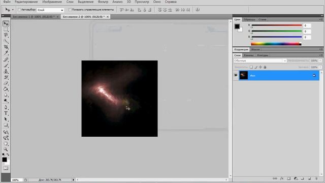 Делаем реалистичный шоколад в фотошопе с 0 [Урок 1] смотреть онлайн
