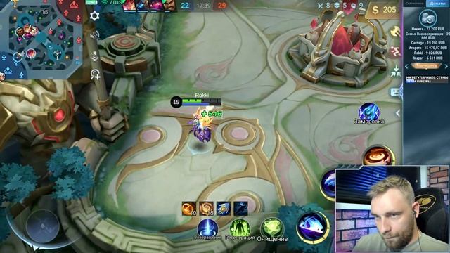 АПАЙТЕ ПТС, ГОЛУБЦЫ. Добиваем 100звезд - Mobile Legends смотреть онлайн