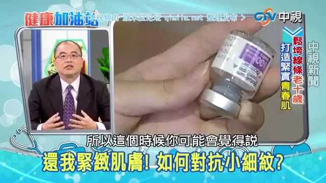 健康加油站2015 06 05 qimila net 旗米拉论坛 смотреть онлайн
