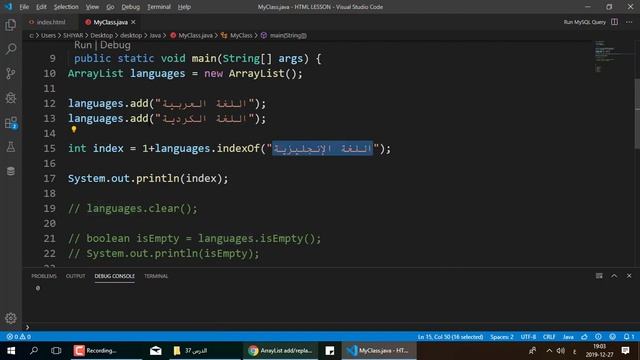 دورة جافا كاملة - حلقة 34 : شرح isEmpty & indexOf & set & remove في array list смотреть онлайн