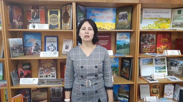 онлайн-акция ПОЭЗИЕЙ ЕДИНЫ Центральная детская библиотека смотреть онлайн