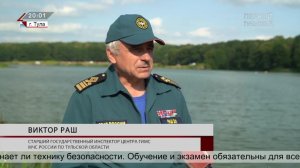 Требования к водителям маломерных судов