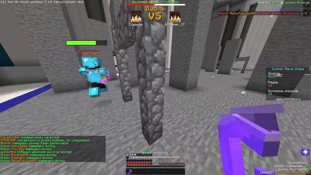 Немного Не Повезло ВО ВСЁМ! Кастом Стив Хаос! смотреть онлайн