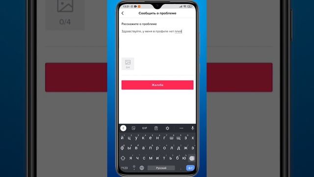 Tik-Tokda yoshni almashtirish как можна изменить возраст из тиктоке смотреть онлайн