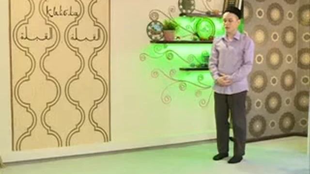 Намаз уку дәресе Өйлә намазы смотреть онлайн