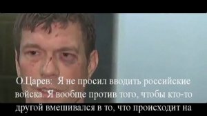 О.А.Царев в прокуратуре 14.04.2014