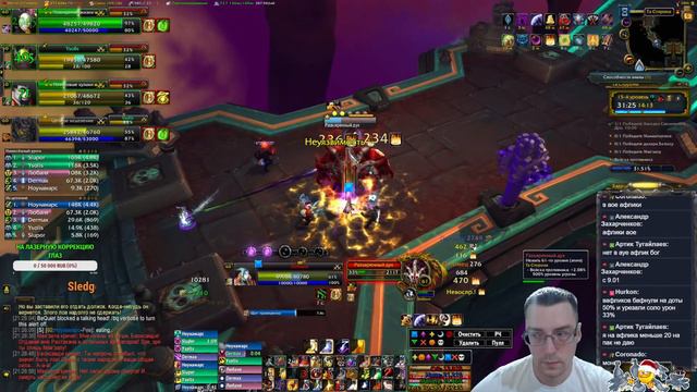 Может почилить в Мификах? Танк паладин. WoW: Shadowlands. Стрим - 10.09.2021 смотреть онлайн