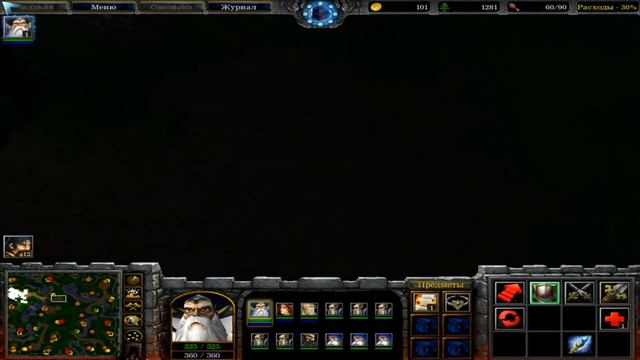 Warcraft 3 Reign of Chaos развитие королевства #3 смотреть онлайн