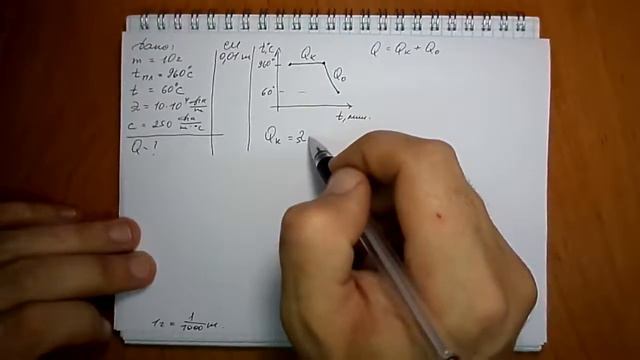 задача №1084 смотреть онлайн