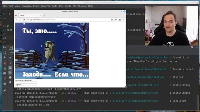 Точки входа аутентификации - Spring Security в деталях смотреть онлайн