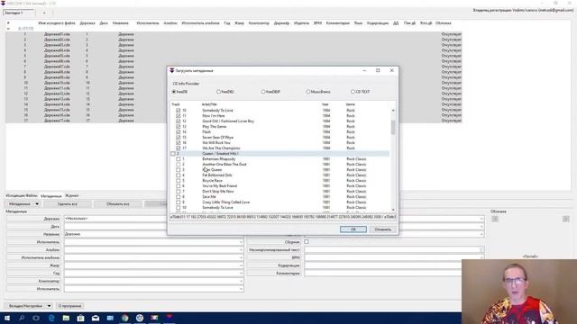 Кодирование видео в XRECODE 3 смотреть онлайн