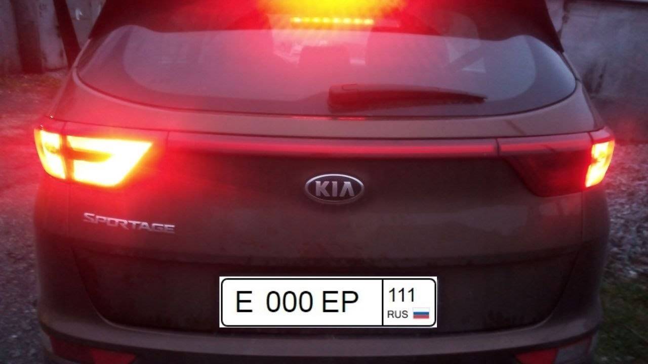 Зажигаем все стоп-сигналы на KIA SPORTAGE 4 смотреть онлайн