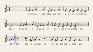 22  Зима. Ц. Кюи (Летом всё цветёт и зреет...)