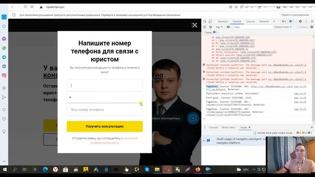 Быстрая проверка целей Яндекс Метрики в 2021 году смотреть онлайн