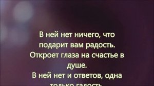[0121]🙏 Живи по совести