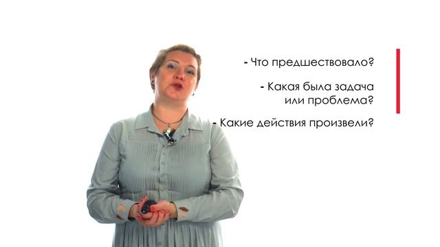 Soft skills - как их оценивать у кандидата смотреть онлайн