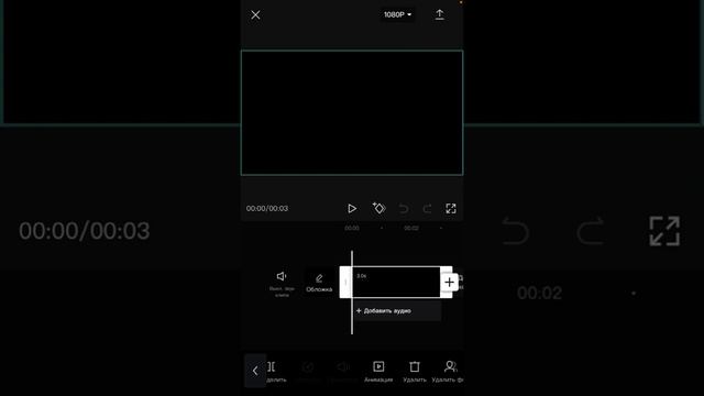 как убрать водяной знак в лайк моушен смотреть онлайн
