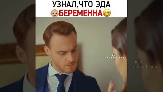 Серкан узнал, что Эда беременная?/Постучисьв мою дверь/Eda Ve Serkan/
