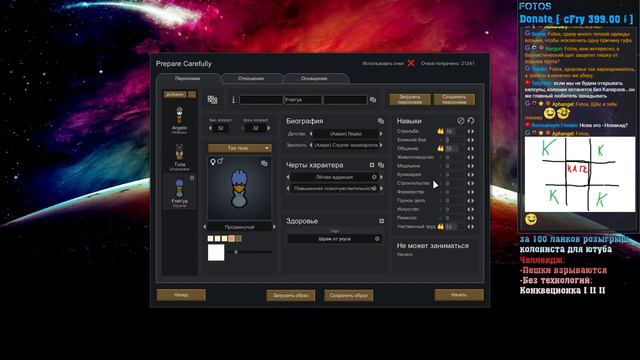 Rimworld HSK 18 с блекджеком но без лавы смотреть онлайн